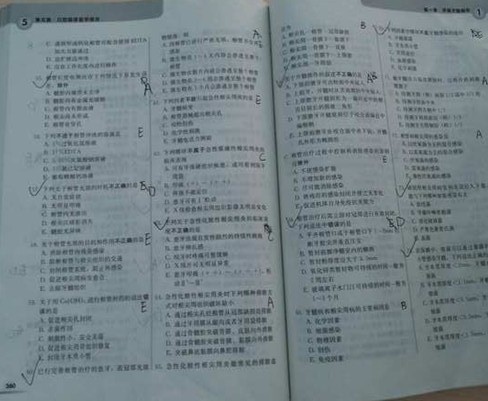 2013国家医师资格考试：口腔执业医师过关冲刺3000题（附解析） 实拍图