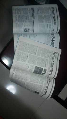 电脑报（2013合订本）（套装上下册）（附赠DVD光盘1张） 实拍图