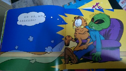 加菲猫欢乐时光系列（套装共8册） 实拍图