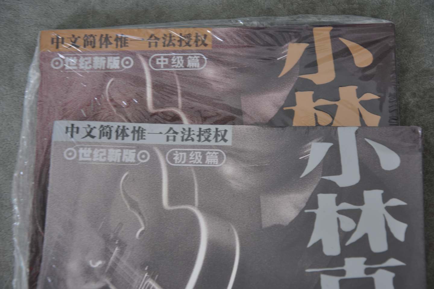 小林克已摇滚吉他教室：初级篇（世纪新版）（附光盘） 实拍图