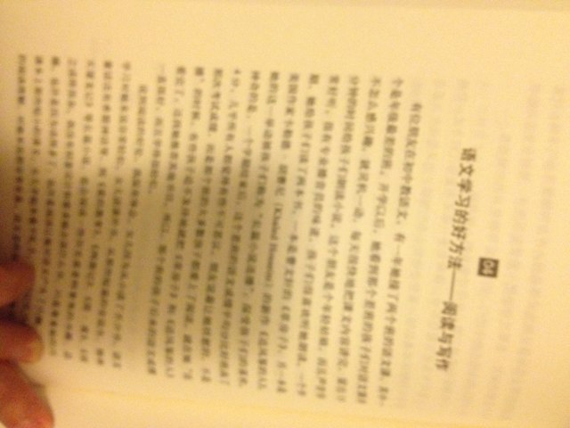 陪孩子走过小学六年：爱在自由里 实拍图