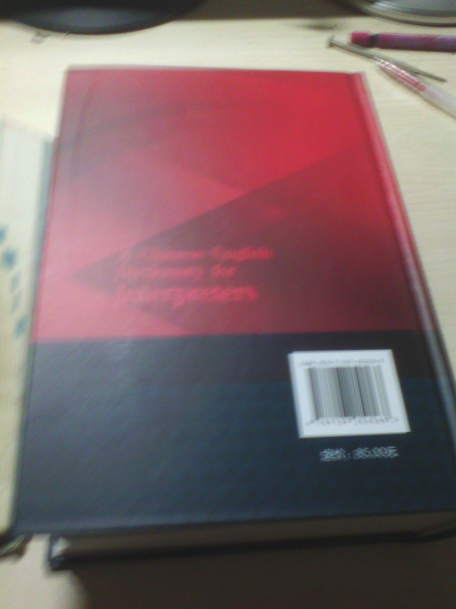 汉英口译词典 实拍图