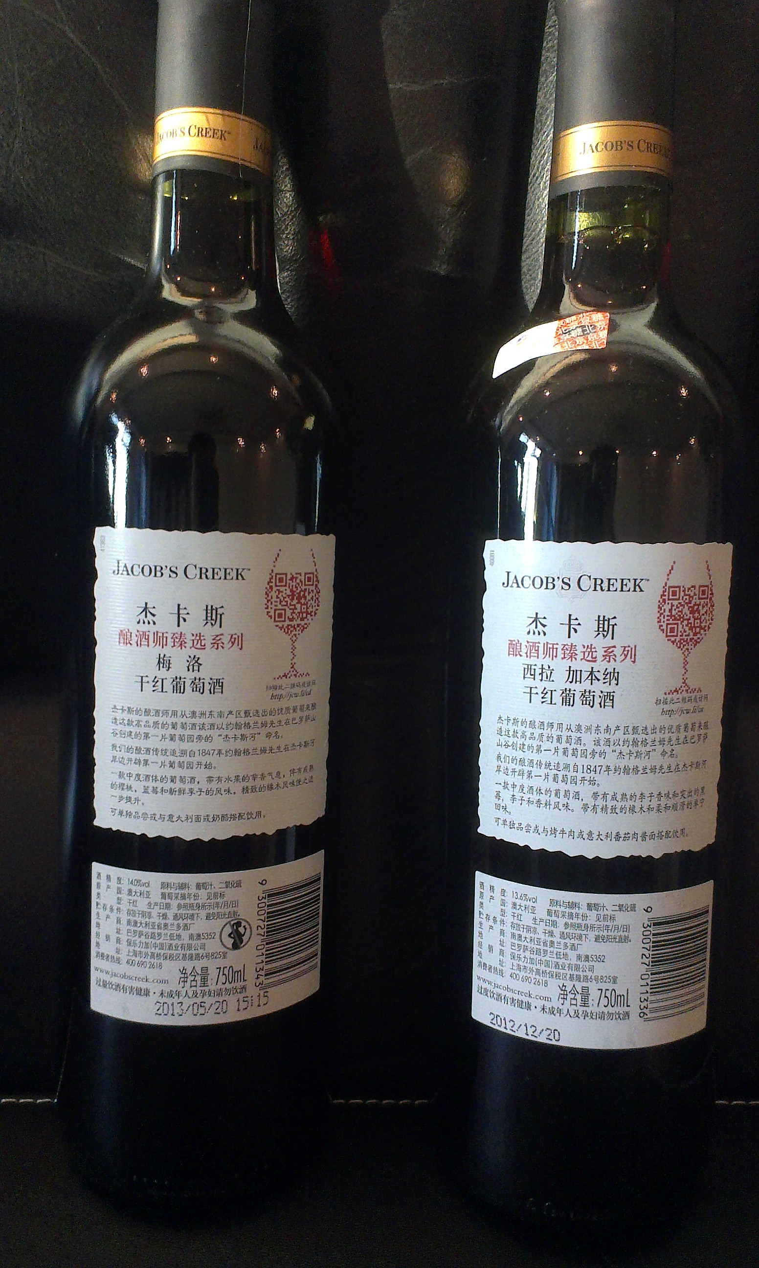 阿根廷杰卡斯(jacobs creek)酿酒师精选系列梅洛干红葡萄酒 750ml*2