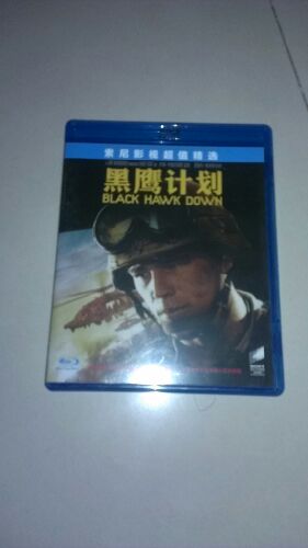 黑鹰计划（蓝光碟 BD50）（京东专卖特价） 实拍图