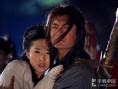 神雕侠侣（41集）（15DVD9） 实拍图