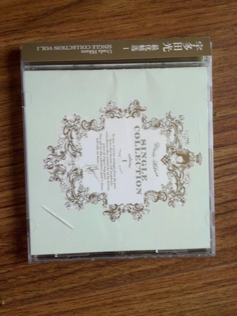 宇多田光：最优精选1（CD） 实拍图