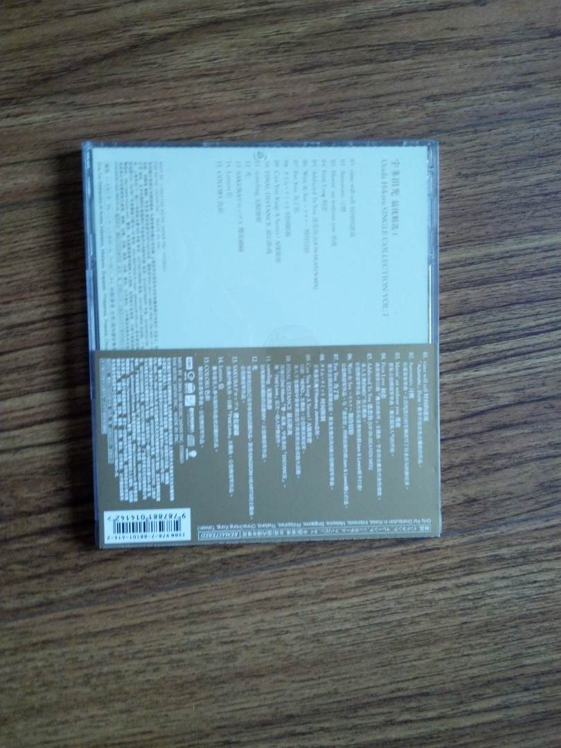 宇多田光：最优精选1（CD） 实拍图