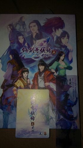 仙剑奇侠传五前传（2DVD）（标准版） 实拍图