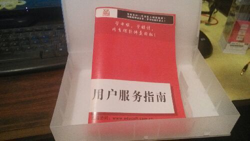 用多媒体学photoshop CS5（2DVD-ROM+1手册） 实拍图