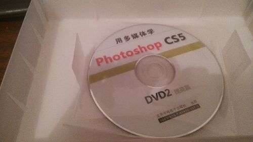 用多媒体学photoshop CS5（2DVD-ROM+1手册） 实拍图