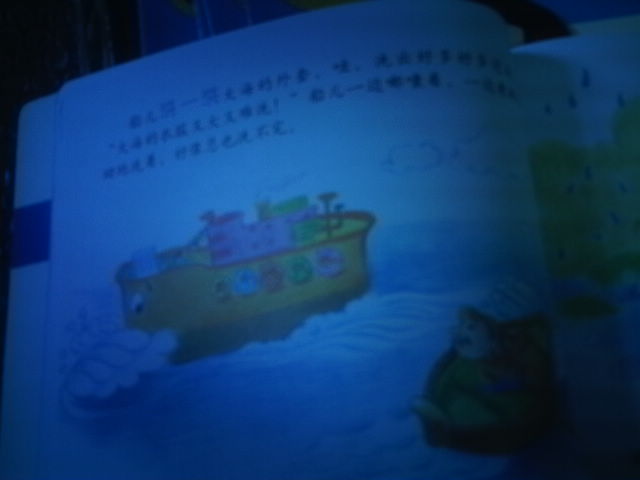 迪士尼全脑思维阶梯训练（5-6岁）（套装全4册） 实拍图