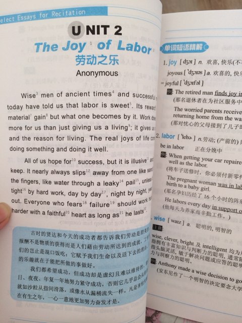 常春藤赖世雄英语：背出你的好英文（附光盘） 实拍图