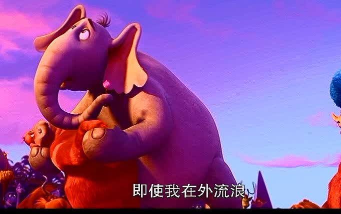 霍顿奇遇记（DVD）（特价促销） 实拍图