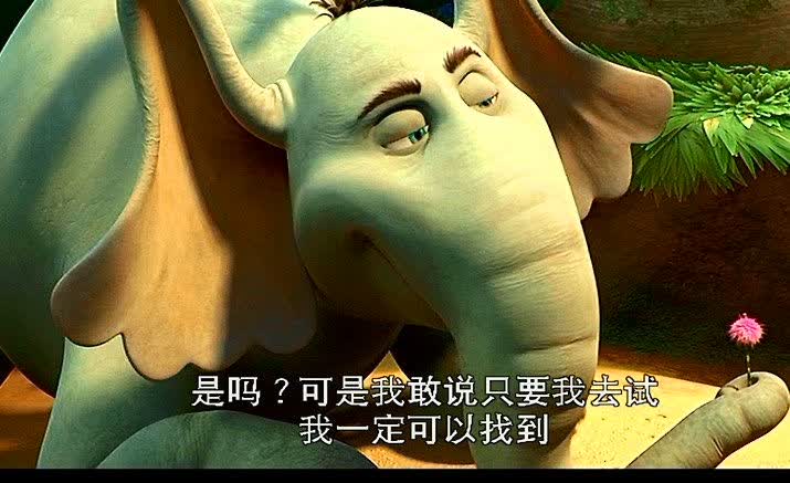 霍顿奇遇记（DVD）（特价促销） 实拍图