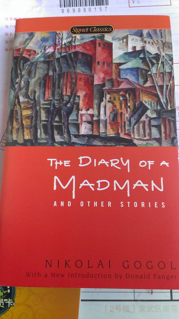 《狂人日记》及其他短篇小说集 The Diary of a Madman and Other Stories 实拍图