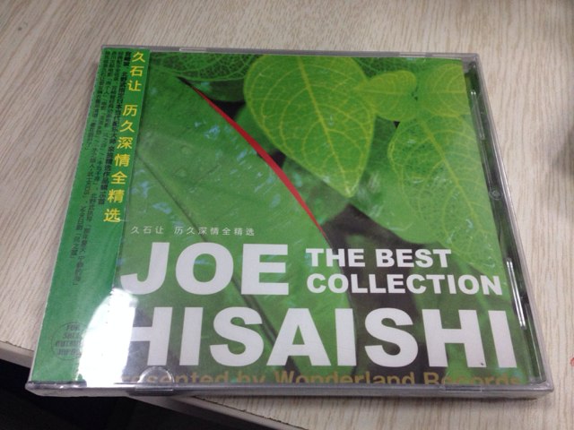 久石让：历久深情全精选（CD） 实拍图