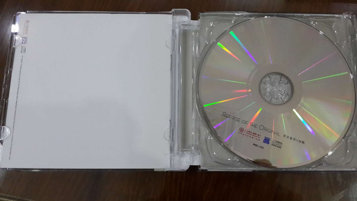 红音堂·发烧蓝光版唱片·赵鹏·原音重现  （CD）   晒单实拍图