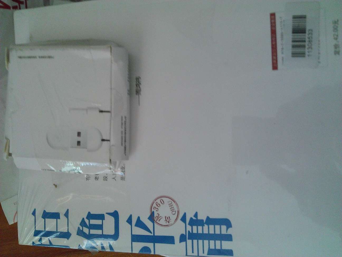 拒绝平庸：周鸿祎和他的创士记+360随身wifi 实拍图