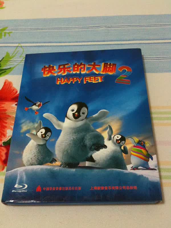 快乐的大脚2（蓝光碟 BD+DVD 特价促销） 实拍图