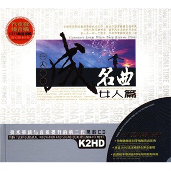 经典小品相声合辑（4DVD） 实拍图