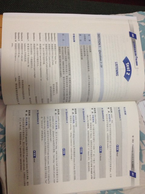 剑桥雅思全真试题9考点解析 晒单实拍图