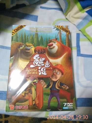 熊出没2（7DVD） 实拍图