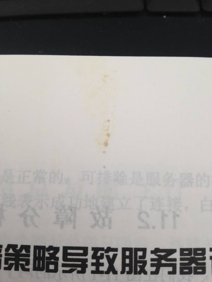 网络分析与管理工程师用书：CSNA网络分析认证专家实战案例 实拍图