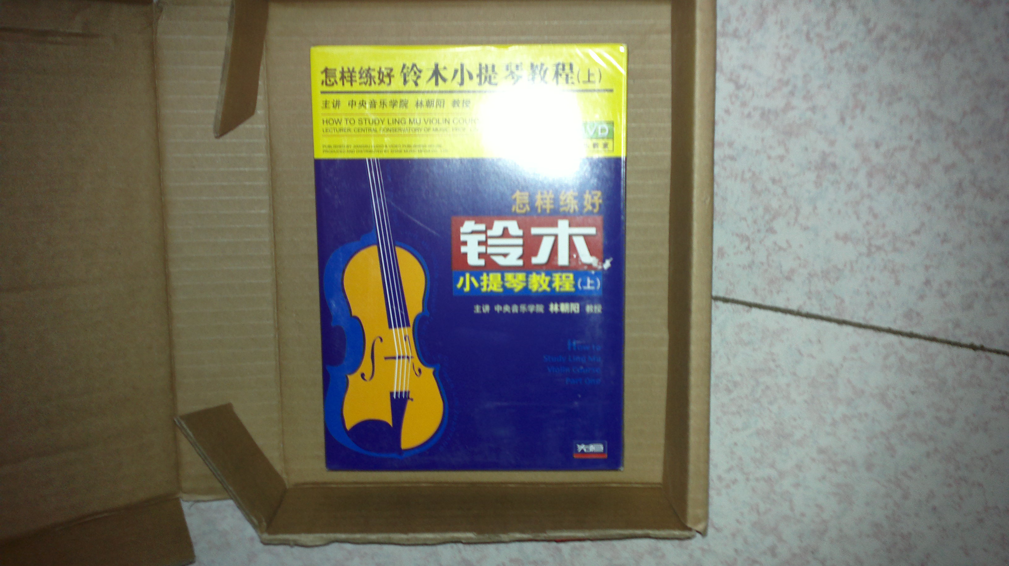 怎样练好铃木小提琴教程（上）（3DVD） 实拍图