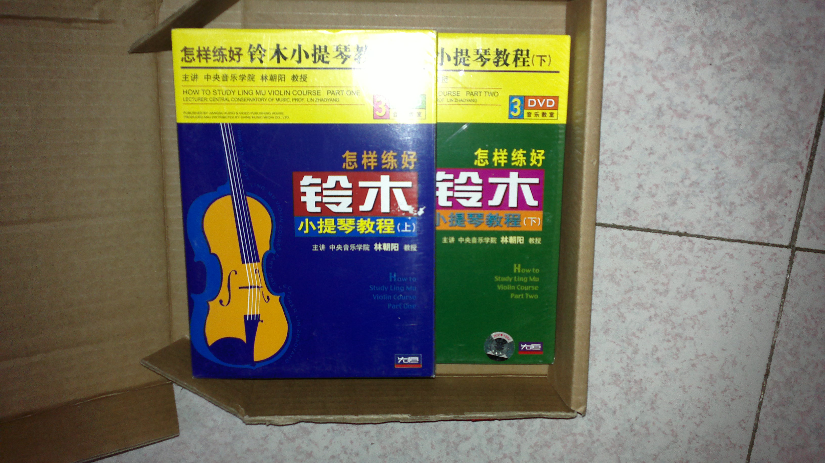怎样练好铃木小提琴教程（上）（3DVD） 实拍图