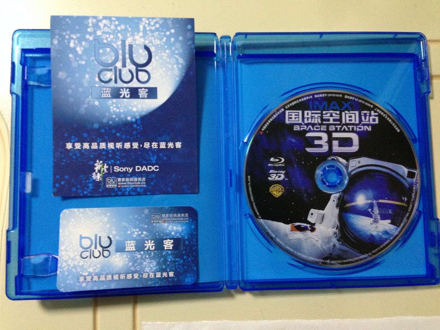 国际空间站（3D蓝光碟 BD25） 实拍图