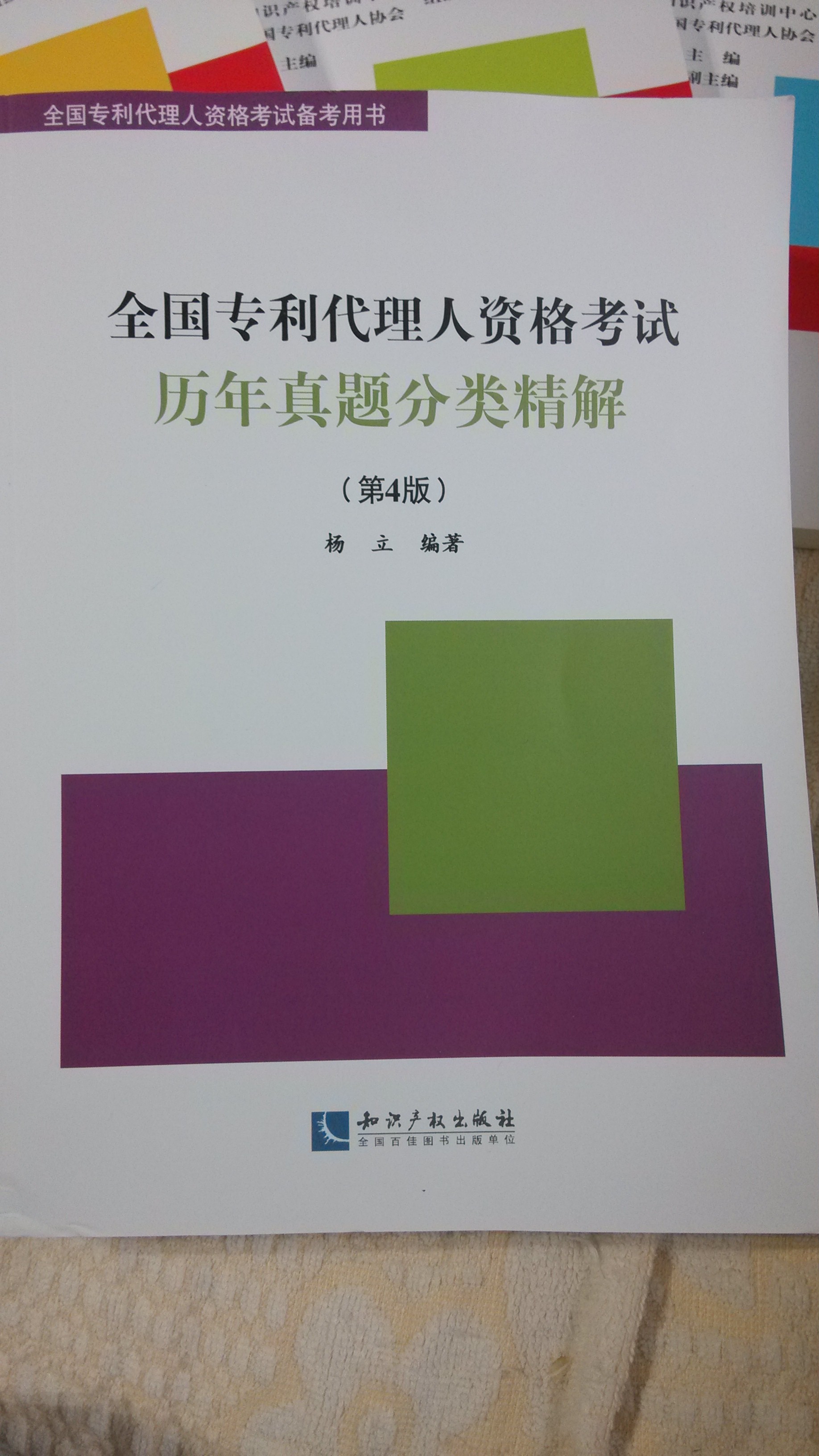 印刷清晰，书本很厚，总共770页，所以纸张是比较薄了，不然更厚。像前面某个买家说的，如果能分为上下两册就更方便了。