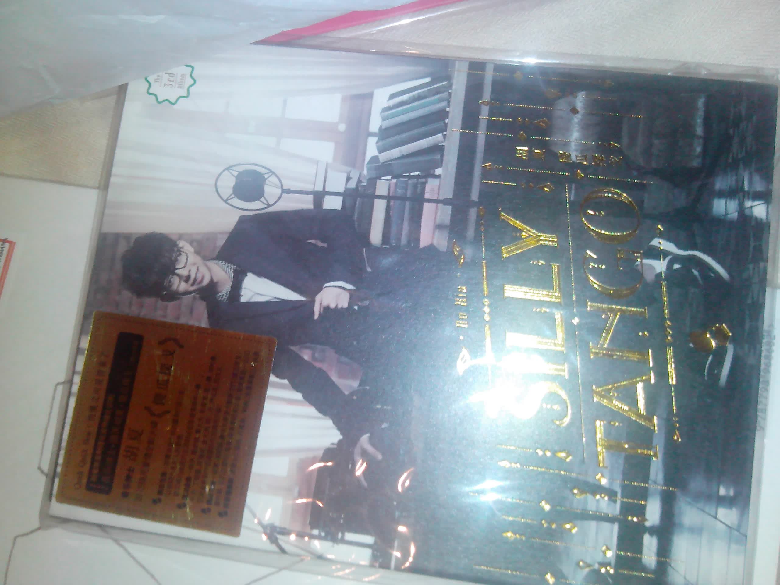 EXO-K 1st Album XOXO（Kiss Ver.）（亲亲抱抱）（CD）（限量预购版） 实拍图