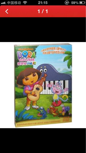 爱探险的朵拉（第5季 5DVD） 实拍图