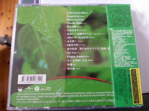 久石让：历久深情全精选（CD） 实拍图