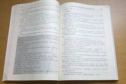 2013年度注册会计师全国统一考试辅导教材：税法 实拍图