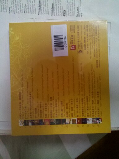 瑞鸣精选3（CD） 实拍图
