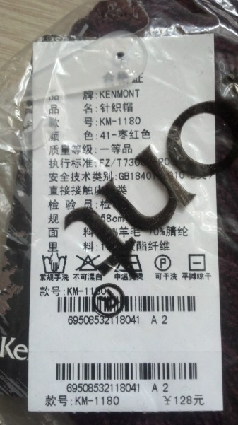 卡蒙（Kenmont）秋冬帽子男士帽子毛线帽子针织帽套头帽包头帽保暖帽男帽1180 枣红色 实拍图