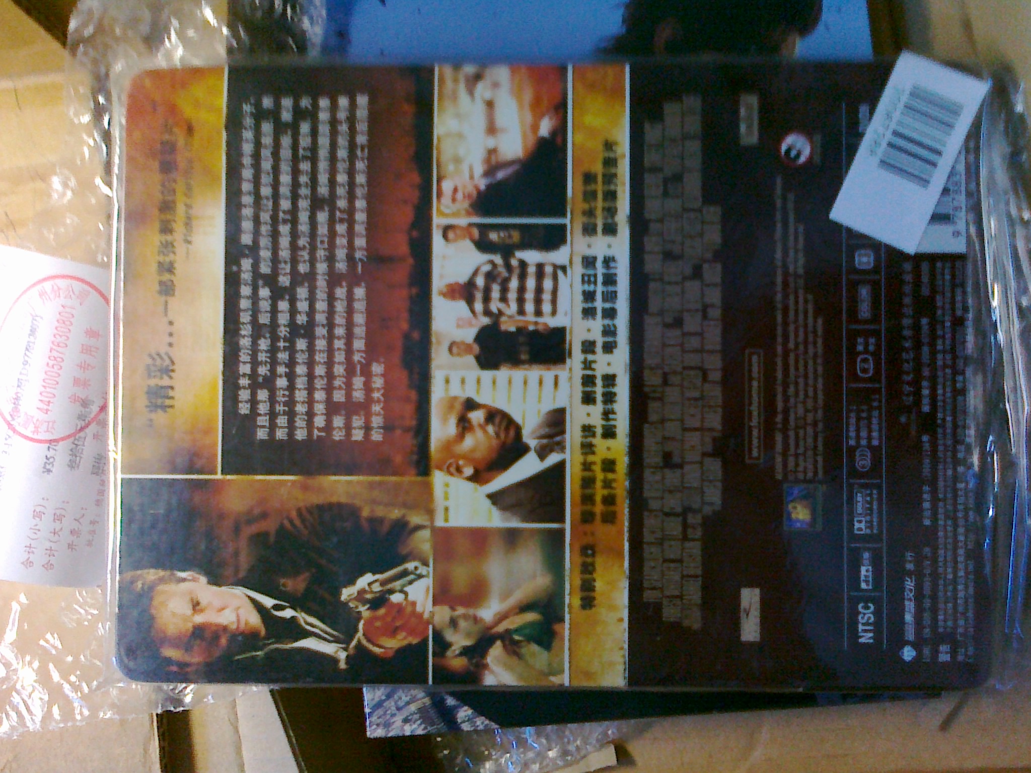 夜行战警（特价促销）（DVD9铁盒版） 实拍图