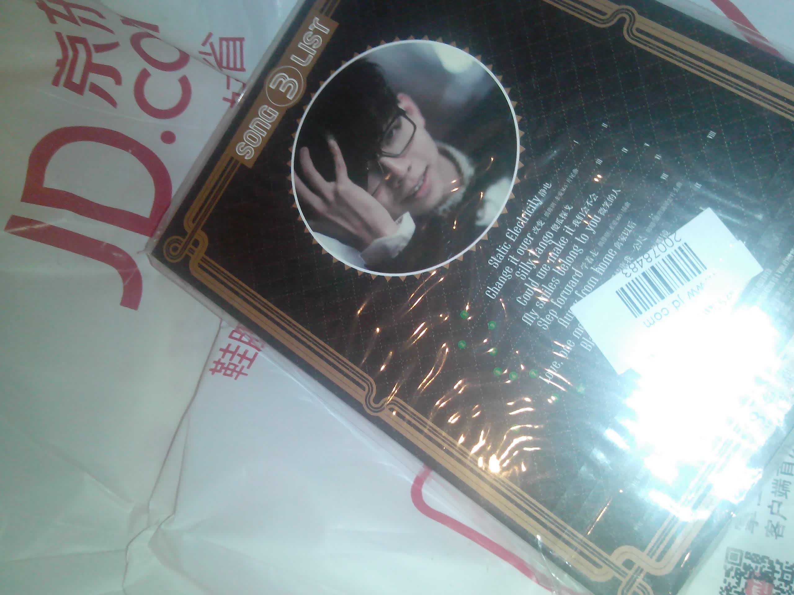 EXO-K 1st Album XOXO（Kiss Ver.）（亲亲抱抱）（CD）（限量预购版） 实拍图