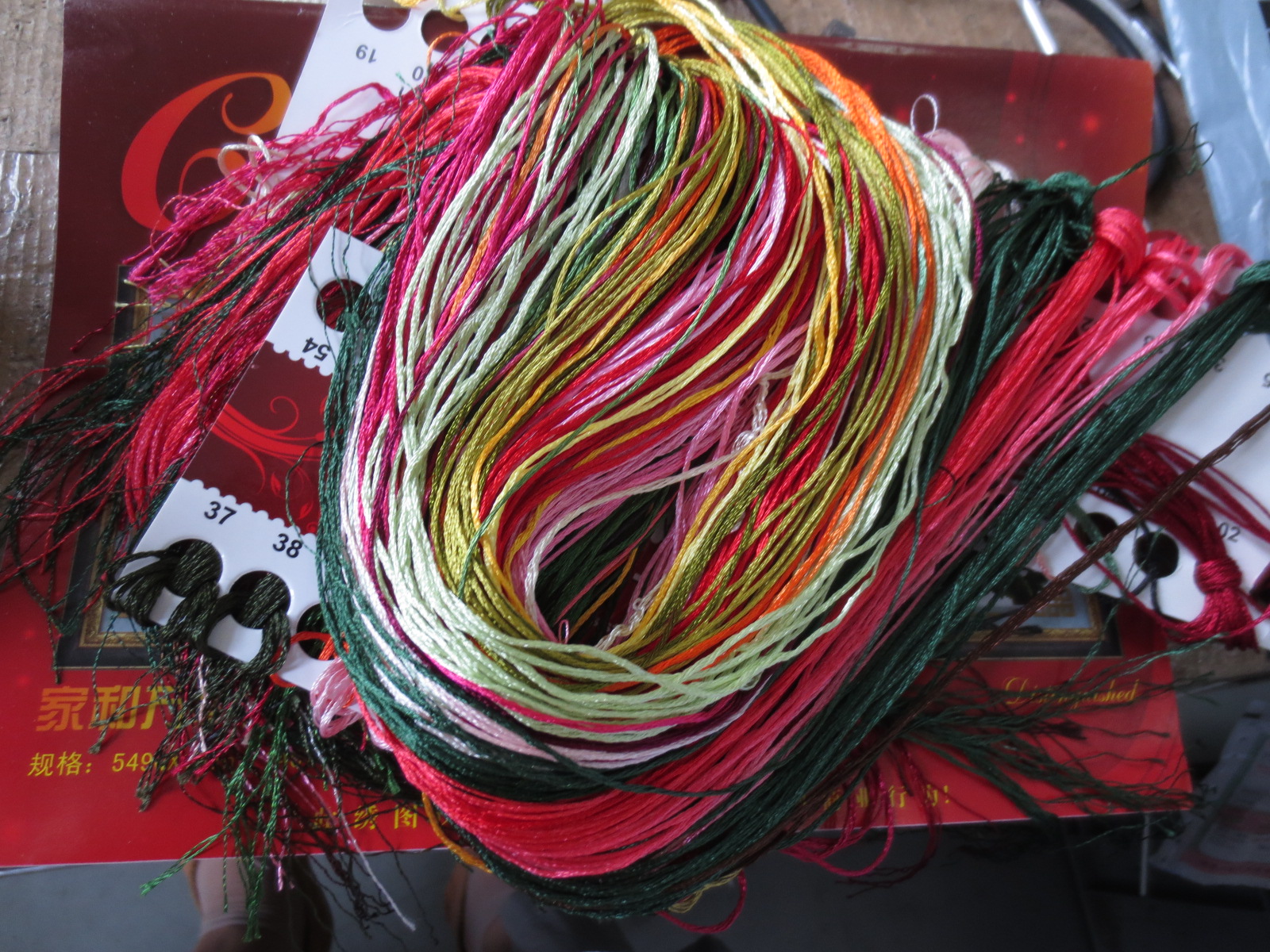 蒙娜丽莎十字绣家和万事兴精准印花套件装新款客厅大幅画棉线丝线中国