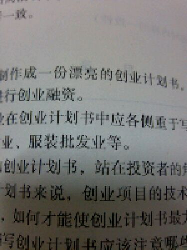 态度决定健康：中老年快乐养生指南 实拍图