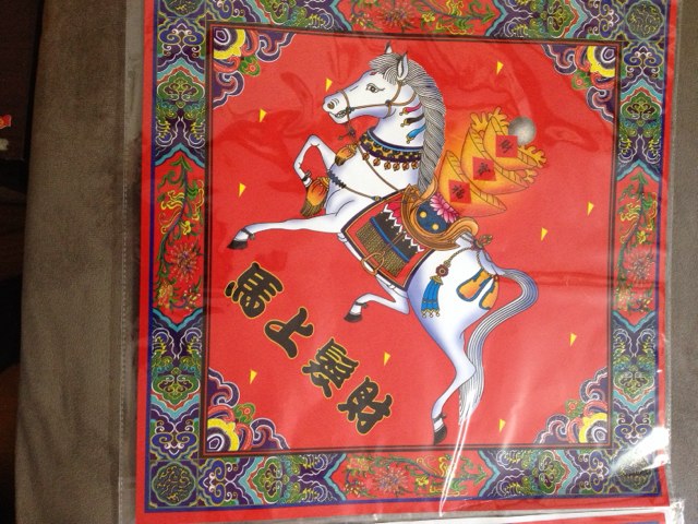 2014马年杨柳青年画福字门贴门神对联 实拍图