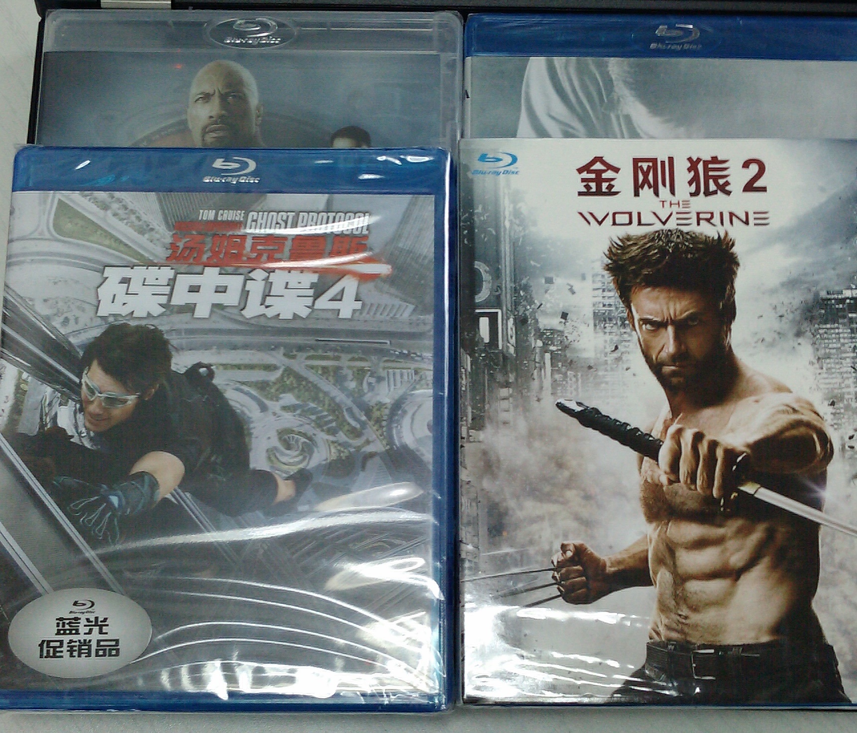 金刚狼2（C区 蓝光碟 BD50） 实拍图