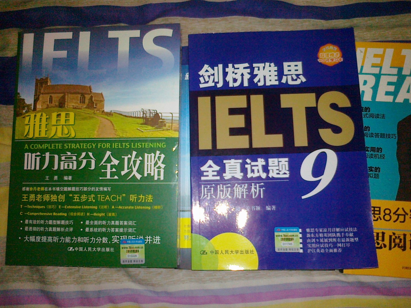 剑桥雅思全真试题9原版解析 晒单实拍图