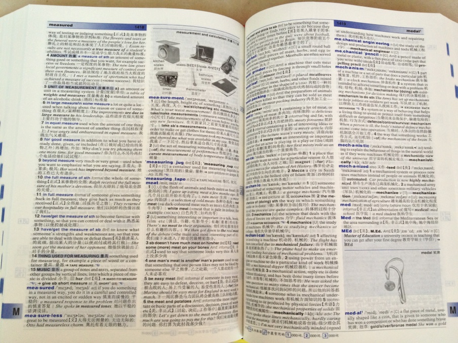 朗文当代高级英语辞典（英英·英汉双解）（第4版）（大字版）（附DVD-ROM全文光盘1张） 实拍图