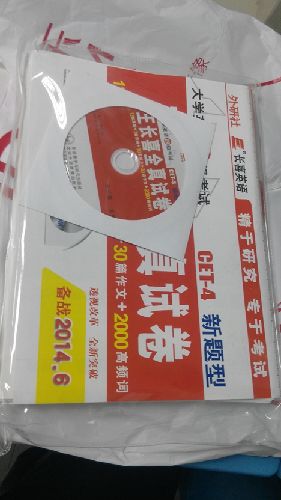 长喜英语·大学英语四级考试·CET-4新题型：王长喜全真试卷（附赠光盘 备战2014年6月） 实拍图