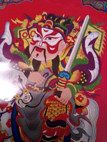 2014马年杨柳青年画福字门贴门神对联 实拍图