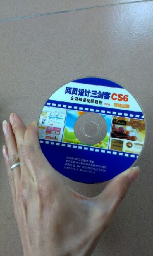 网页设计三剑客CS6全面精通视频教程（中文版）（3DVD-ROM+使用说明） 实拍图