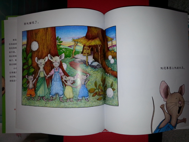 柯林斯绘本：要是你给小老鼠吃饼干 实拍图