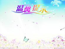 全国在职攻读教育硕士专业学位统一（联合）考试指导用书：教育学 实拍图